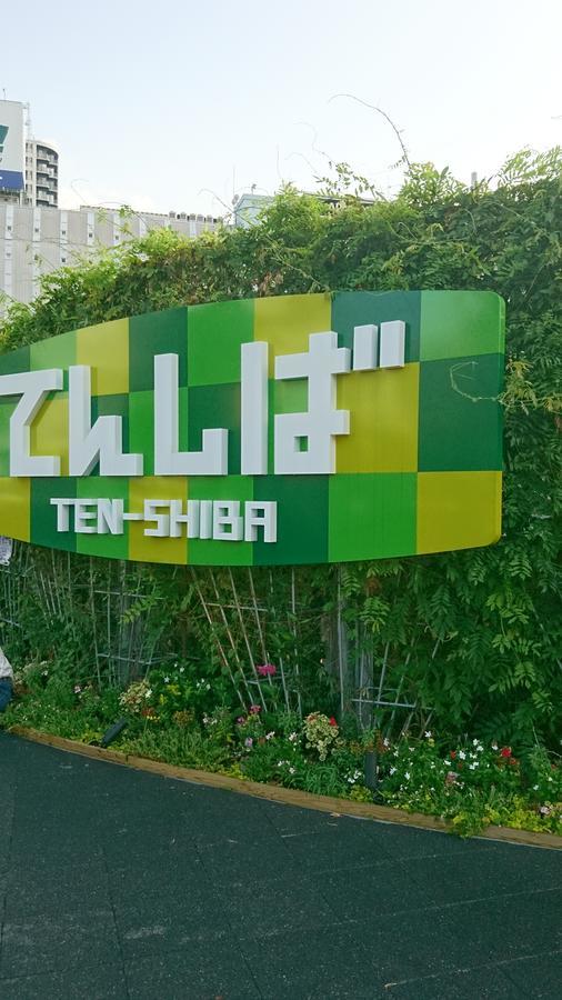 Hotel Loire (Adults Only) Osaka Bagian luar foto
